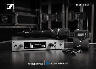 森海塞尔ew G4 500系列无线话筒闪耀南京奥林匹克中心